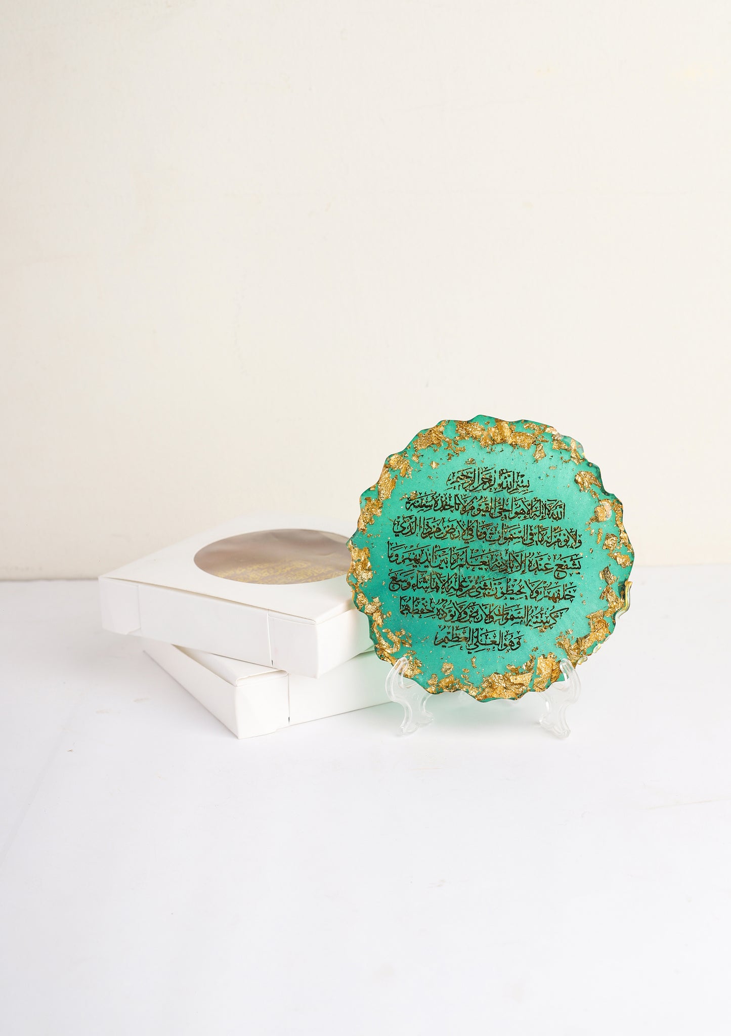 Ayat ul Qursi - 5 inch Resin Plaque
