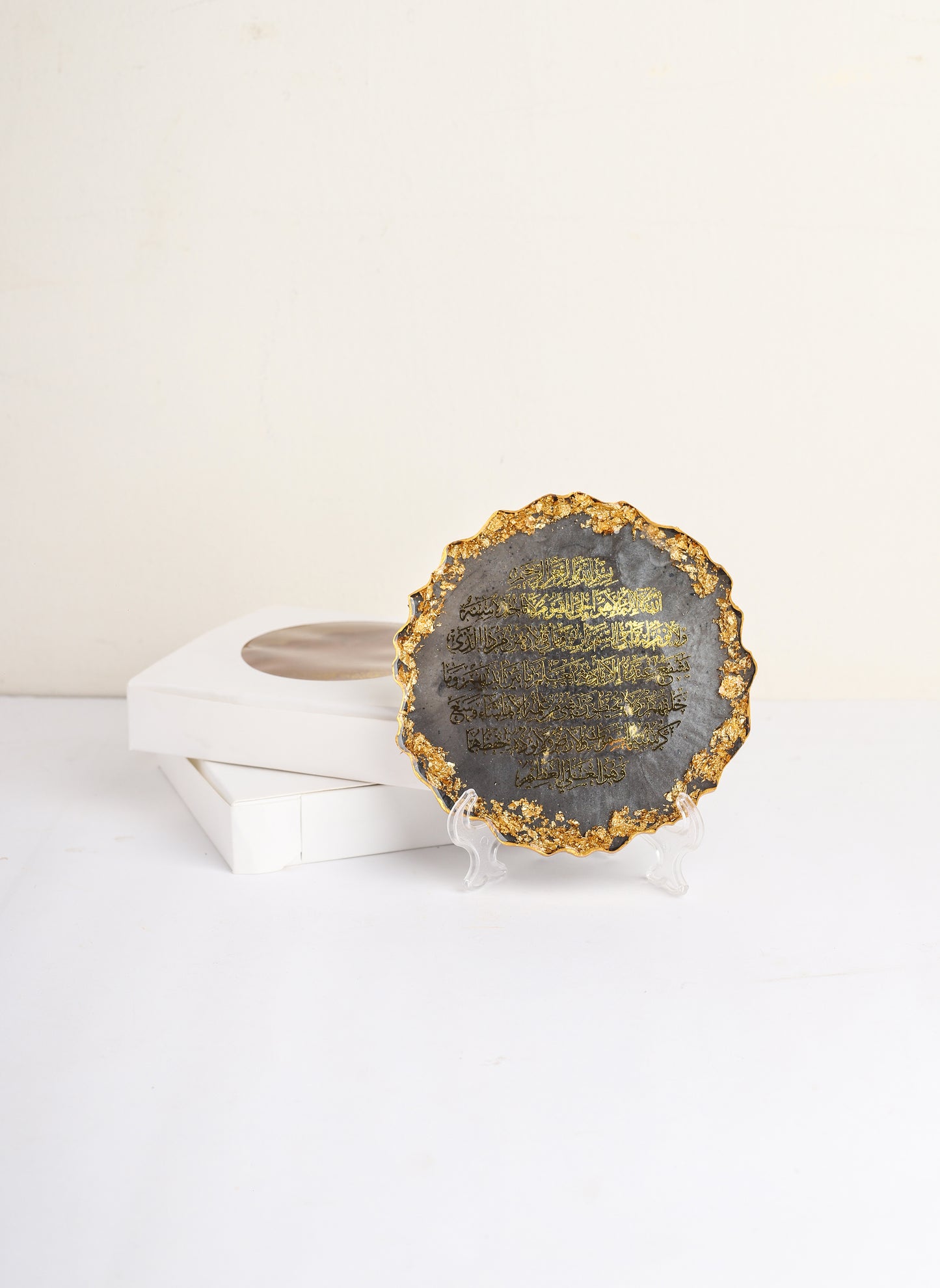 Ayat ul Qursi - 5 inch Resin Plaque