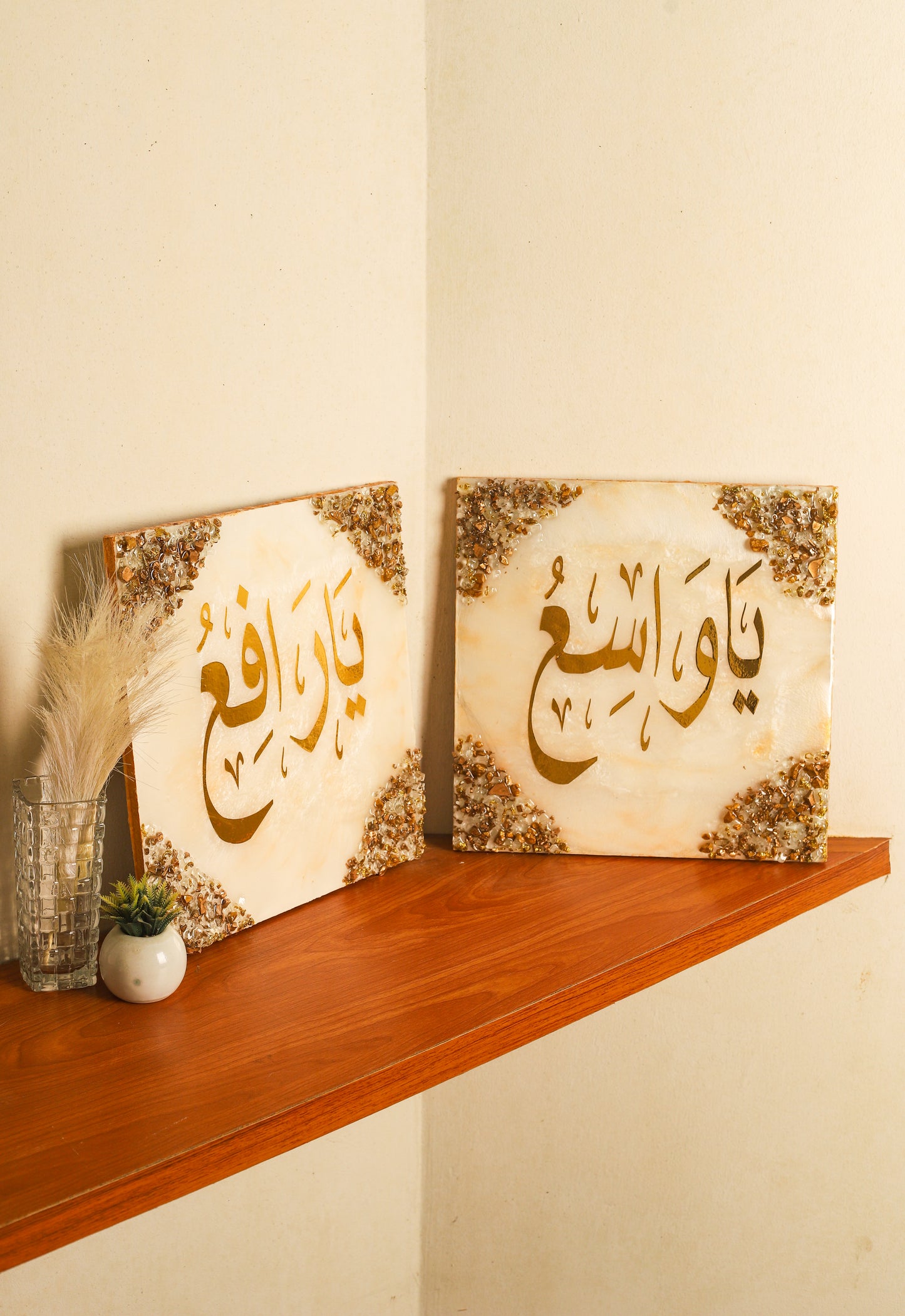 Asma ul Husna Frames