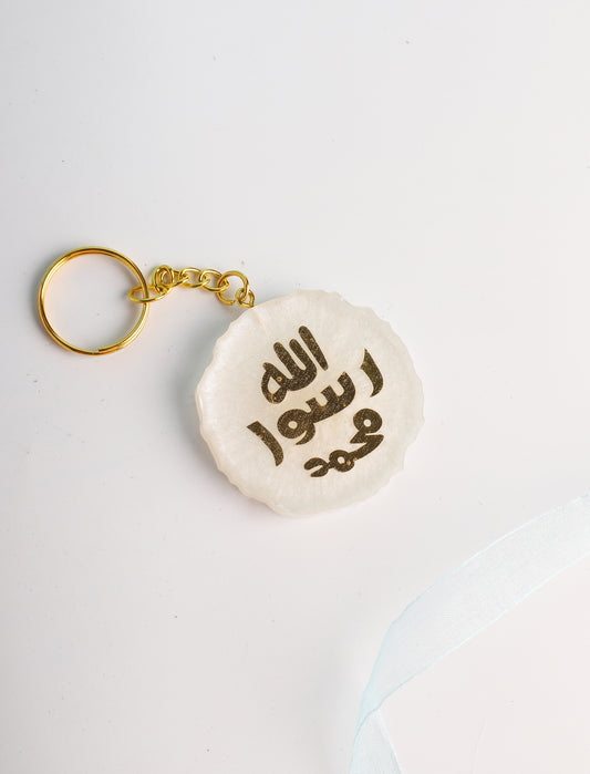 Allah • Rasool • Muhammad Keychain