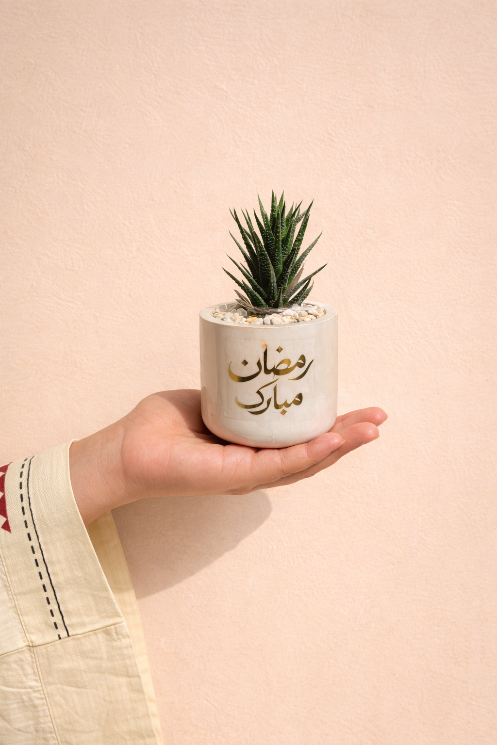 Ramzan Mubarak Planter