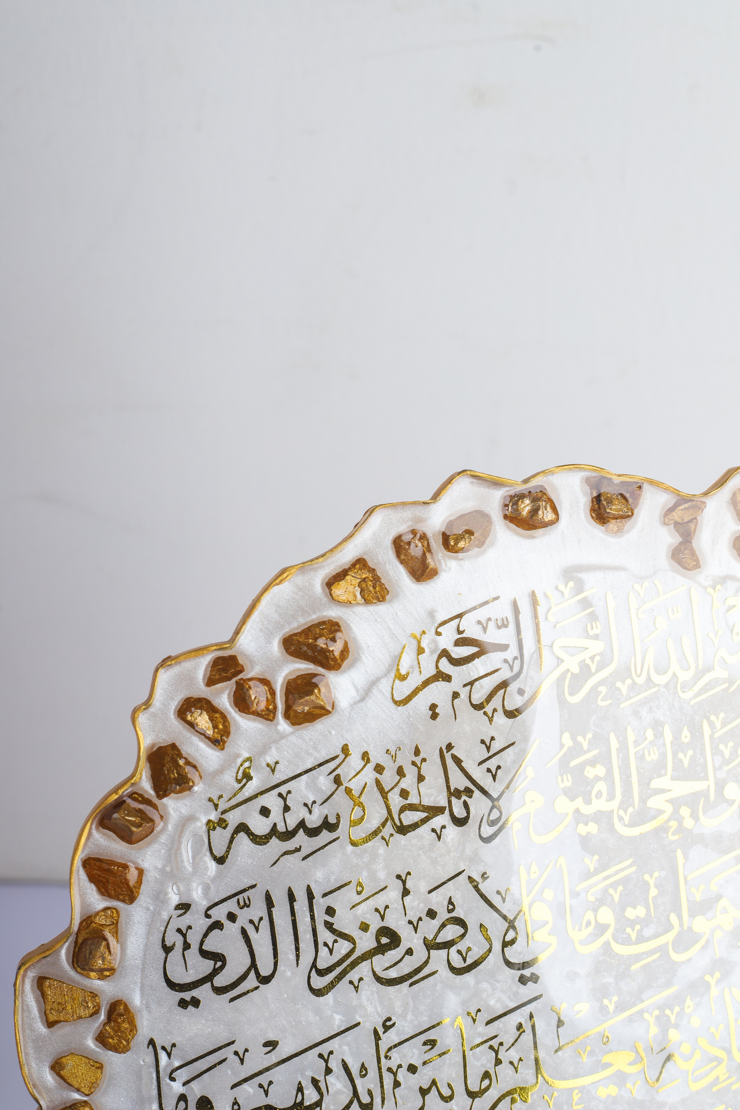 Gold Ayat-ul-Qursi Plaque