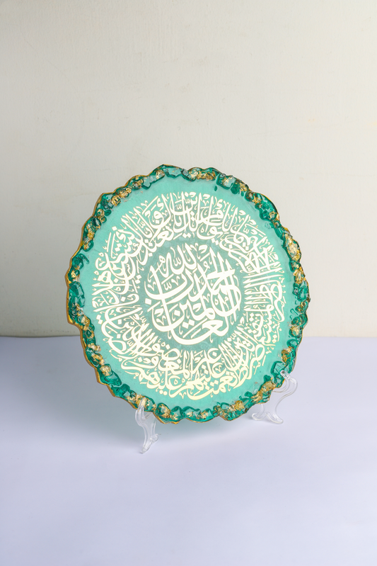 Green Surah-e-Fatiha Plaque