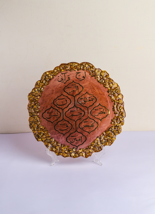 Copper Loh-e-Qurani Plaque