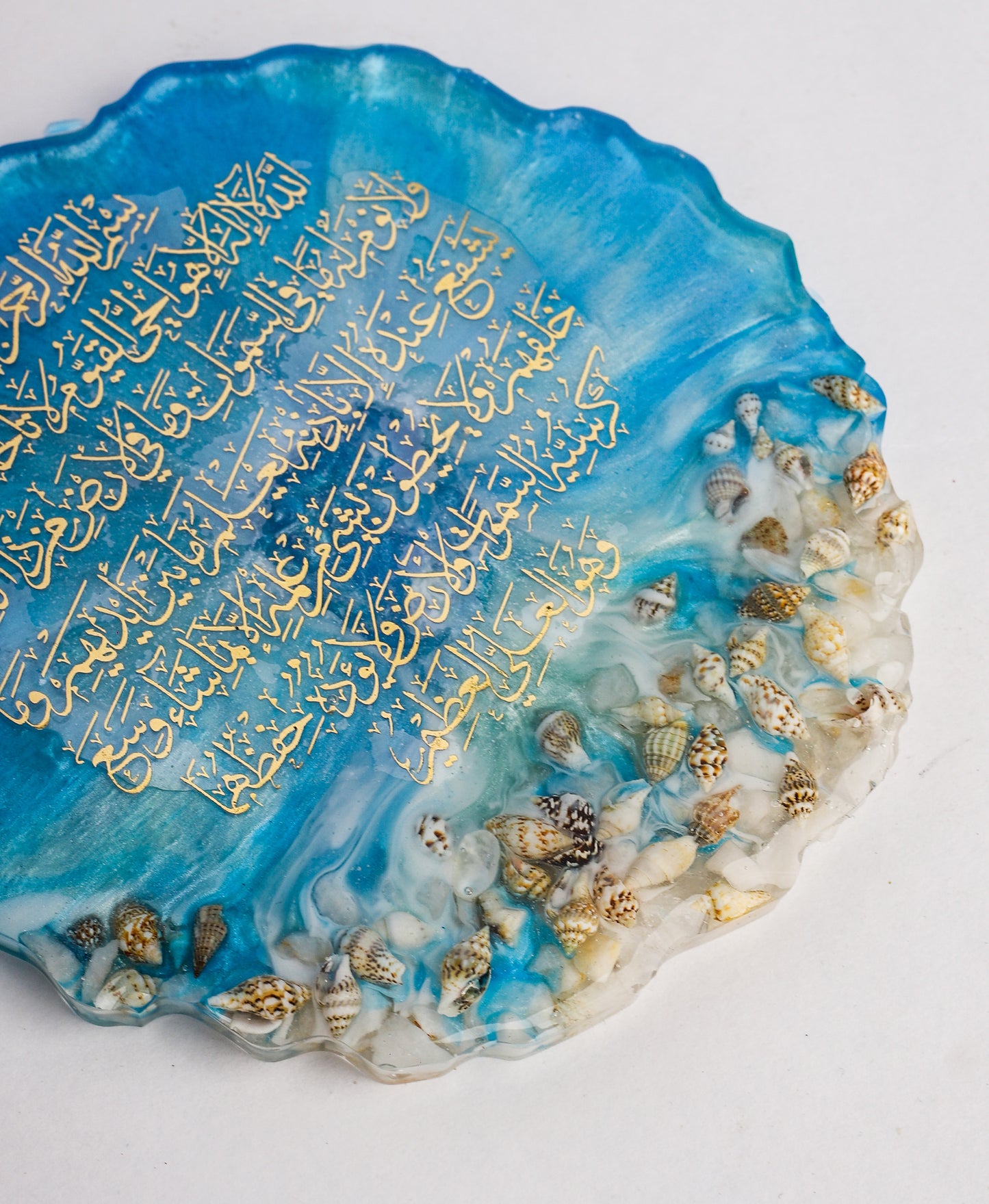 Coastal Ayat-ul-Qursi Plaque (10 inches)