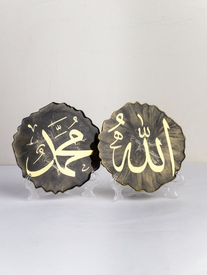 Allah Muhammad - 5 inch Resin Plaque