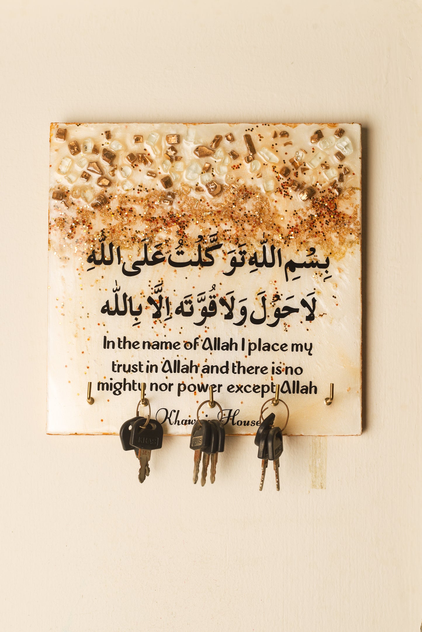 Tawakkul Key Holder