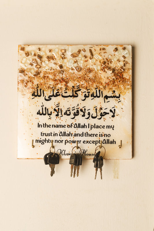 Tawakkul Key Holder