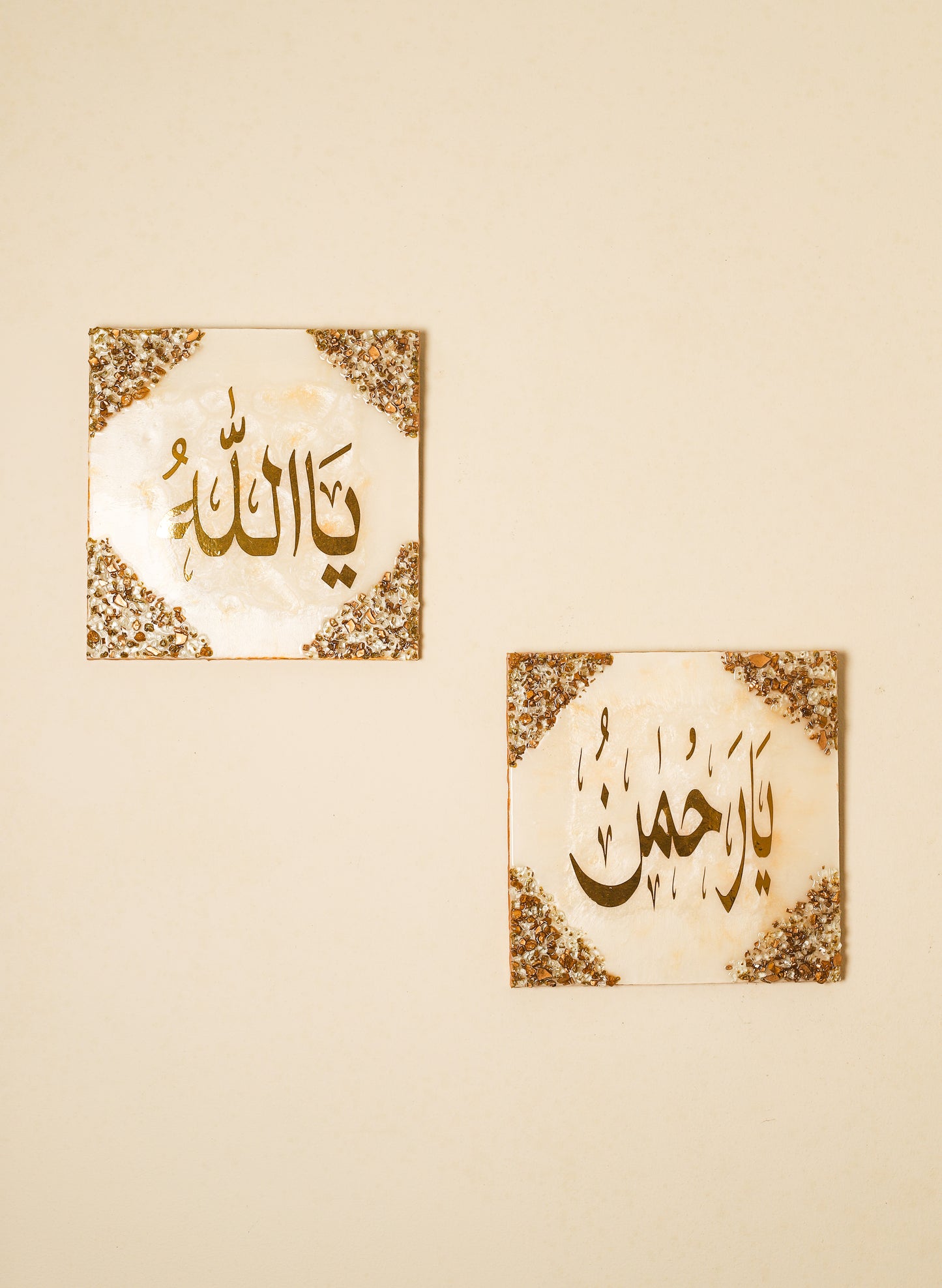 Asma ul Husna Frames
