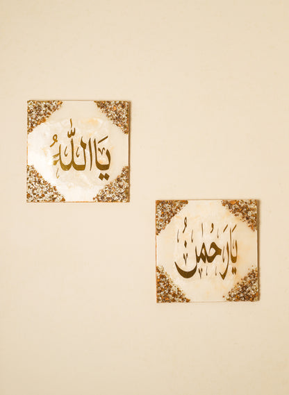 Asma ul Husna Frames