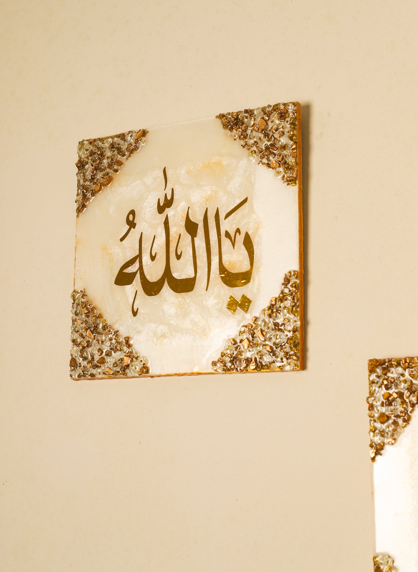 Asma ul Husna Frames