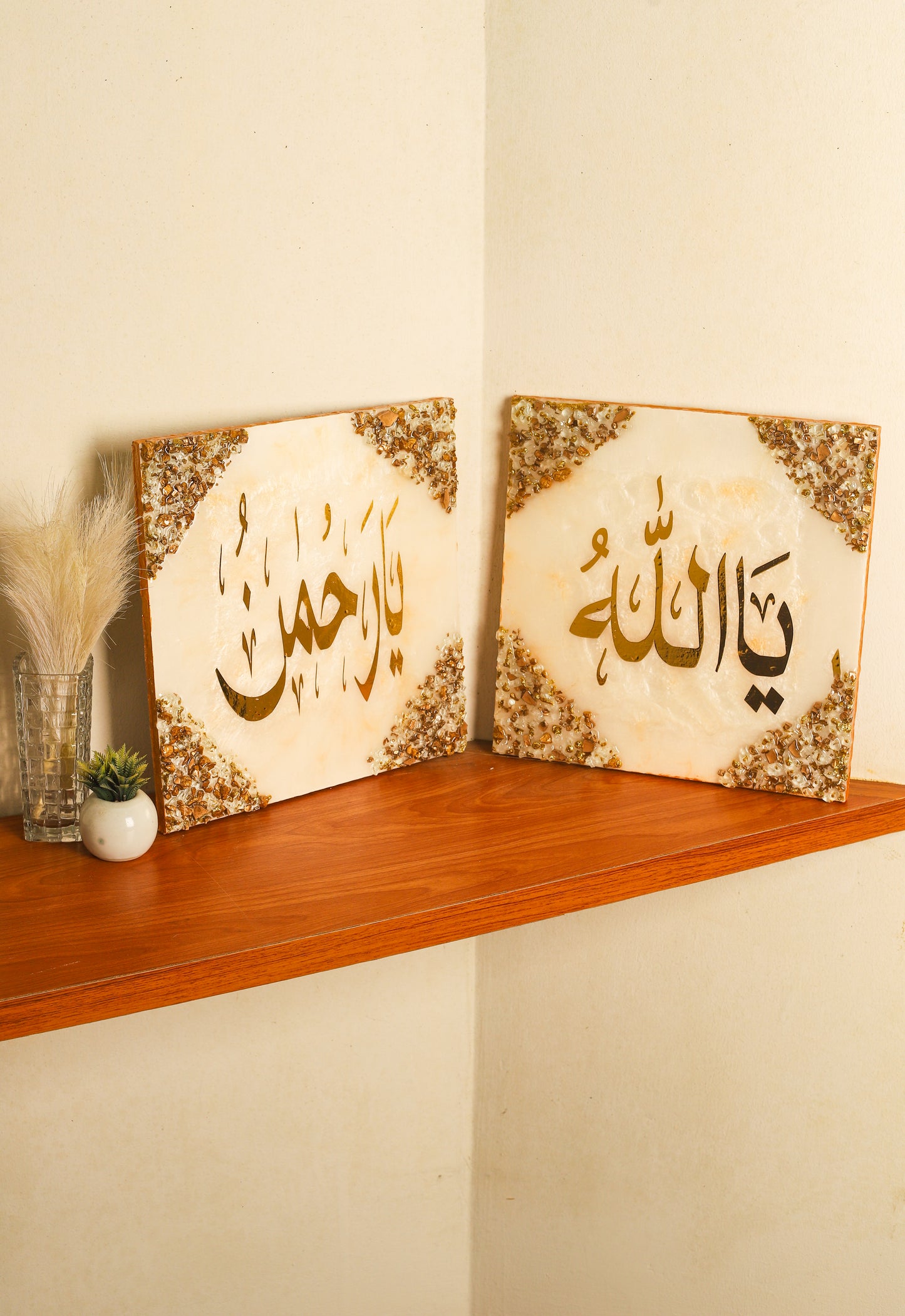 Asma ul Husna Frames